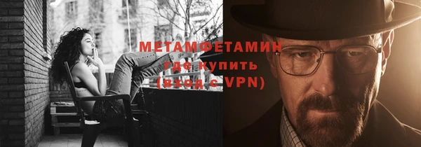 бутик Бугульма