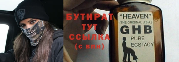 бутик Бугульма