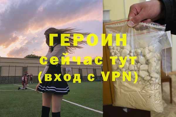 альфа пвп VHQ Верхний Тагил