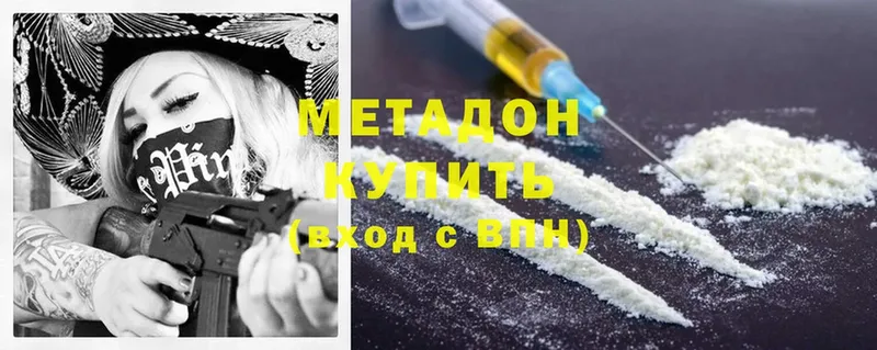 Метадон VHQ  darknet формула  Кадников 